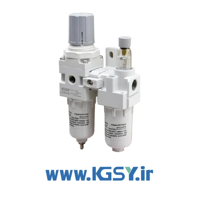 واحد مراقبت KGSY سه‌تکه شامل فیلتر، رگلاتور و روغن‌زن برای هوای فشرده